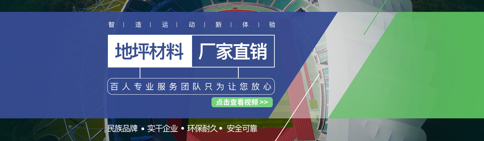 金年会 金字招牌诚信至上